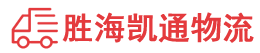 潮州到新郑市物流公司